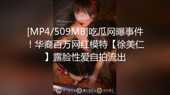 MD0154 麻豆AV MD 意淫姐姐的性感闺蜜 艾秋 吴梦梦