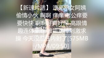 无法控制！紧致极赞肉体用淫靡动作来贪婪快乐的情欲性交 TPPN-176