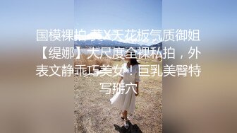 百度云泄密-人前女神级美女人后淫骚不堪的性感翘臀美女大尺度自慰自拍视频外泄，无毛白虎!