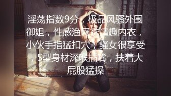 填满女上司的空虚-西门庆