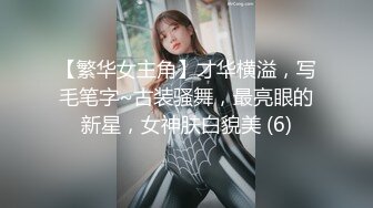 可裸可调可定 推特网黄超萌苗条少女学妹【小韵仙子】私拍，大马路男厕公园各种露出，男厕小便池舔干净