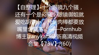 [原創錄制](sex)20240131_飞霓秘书