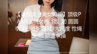 浴缸里艹巨乳眼镜学妹，施展不方便，抱到床上去大战五百回合，内射精液！