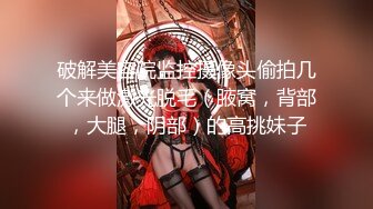 皮肤白嫩 绝美鲍鱼的冰城果果女神全合集