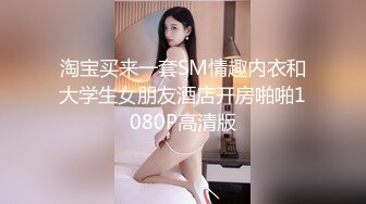 [MP4/ 1.47G] 女同互玩&nbsp;&nbsp;极品00后姐妹花一根阳具玩到花 爆浆潮吹菊穴双开 淫声浪叫互肏小穴