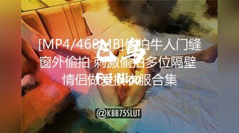 《最新顶流重磅》高人气PANS极品反差小姐姐【果汁】大胆私拍~情趣超透露奶露逼~摄影师全程指挥对话有意思