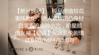 星空传媒新作XK8124《拉拉游戏》掰直女同只需一根大鸡鸡 乱操苏梦只只女神 高清720P原版