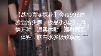 ❤️❤️2024最新大师作品！走情色唯美路线推特顶级摄影大咖【甜八十三】女体艺术私拍，各种波霸女神颜值身材一流，不只拍还要干