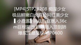 [MP4]有点骚牛仔裤小少妇&nbsp;&nbsp;超近距离特写口交&nbsp;&nbsp;自摸舔逼调情&nbsp;&nbsp;上位骑乘站立后入