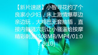 「妳的乳房真性感！」被色情的男性员工们不断揉捏、猥亵触摸，被以掌心抓住的我立刻就激情澎湃，被调教成敏感的娇弱型奴隶乳房，我就要在这里爆发出来了…有栖奏羽