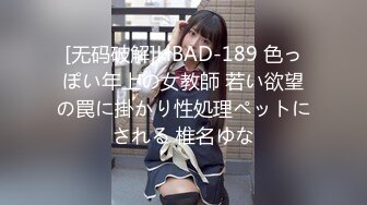 台湾SWAG美女Daisybaby 泳池把到大奶正妹！帶回房間無套顏射!