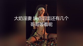 因夫妻吵架离家出走的人妻～违背伦理的一墙之隔出轨性爱～