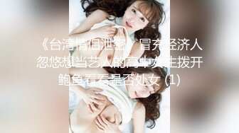 很像抖音那个百万网红蔓越莓，【蜜桃美少女】，某平台签约模特，和男友全程露脸啪啪，属实很良心了V (1)