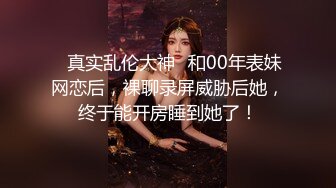 【极品美少女】米娜学姐 最新Cos原神刻晴篇二穴双开 哥哥的鸡巴好大~屁眼被操的合不上了 全程骚语挑逗榨精