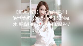 [MP4/ 682M] 豪华包房中玩弄一个齐肩发御姐范妹子被纹身大哥疯狂吮吸舔穴，白虎干净水嫩多汁