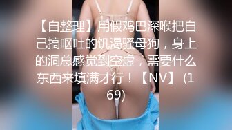 邪恶三人组下药迷翻公司的美女同事带回酒店各种姿势玩4P 睡前过程 (1)