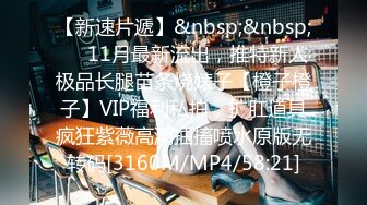 [MP4/555MB]00后萌萌小美女真是好骚好有情趣啊 穿着情趣白丝&nbsp;&nbsp;啪啪骑乘猛力耸动