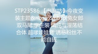 STP16807 天津約啪直播偷拍女僕裝黑白兩套絲襪的長腿妹妹