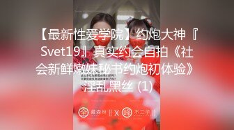 三月新流出厕拍大神找到一份给KTV送酒的工作❤️趁此机会潜入女厕偷拍小姐尿尿(9)格子裙小姐的内裤很松垮