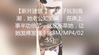 [MP4/ 559M] 极品维尼熊宝贝 互一番啪啪爱爱~男主老汉推车强烈抽插淫穴，插出白浆，