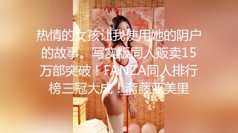 抖音知名女神【崽崽】微密圈付费视图 绝美脸蛋 火辣身材