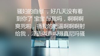 极品尤物 高端名媛极品大长腿黑丝御姐 香菜公主 制服诱惑性感空姐 勾引机长 纵享肉欲黑丝蜜穴 疯狂抽刺