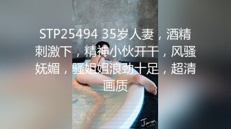 屌男真的太牛了，带着两个苗条颜值不错的美女轮流操穴抽插叫床，这氛围激烈刺激，白嫩大长腿晃动进出