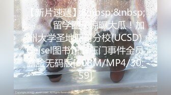 OSTP128 扎两个辫子眼镜萌妹子【可爱的小骚】和炮友沙发啪啪，蒙上眼睛掰穴道具震动，高潮喷水非常诱人