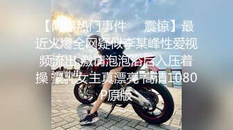 ????青春无敌?举牌圈?反差露脸艺校极品长腿气质美女应大神【一少】重金定制，双电动玩具紫薇放尿手扣全裸仰卧起坐[MP4/1180MB]