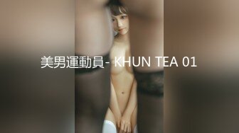 女仆装，00后小美女【尾巴巴】新人刚下海，蜜桃臀被男友无套内射，白虎，粉嘟嘟，超赞惹人爱 (2)