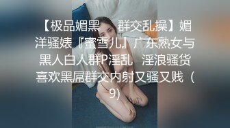 [MP4/ 715M] 娇小身材美妞被爆操白浆四溅，透视装黑丝袜，振动棒自慰揉搓小穴，抱着翘臀爆操