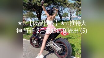 【国产AV推荐星耀】麻豆传媒豪乳女神「吴梦梦」无套系列MM-81《恋上美足黑丝》德国异域乱操内射