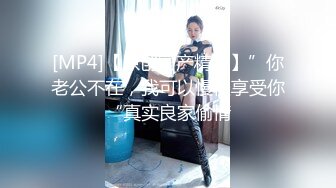 主打真实，特NTR佛系绿帽【小熊戴绿帽呀】喜欢看花了好几十万的极品娇妻被单男抱起猛干