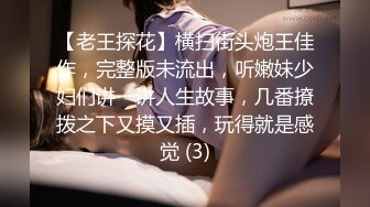 清新女仆，女上位更容易使自己高潮！