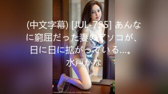 [MP4/884MB]2024-6-10安防精品 时尚黄发美女被摇滚风男友狠操续集