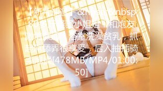 饼干姐姐  狗链吊带白丝女母狗 狂插紧致鲜嫩蜜穴 好深~啊~美妙喘息呻吟 内射精液小穴变的更美了