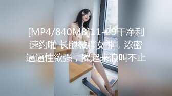 [MP4/2.13G]《网红私拍泄密》万人求购Onlyfans女神游戏主播巨乳网红反差婊pim顶级私拍被各种肏