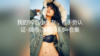 《情侣泄密大礼包》三十六位极品反差婊的私密生活被曝光 (4)