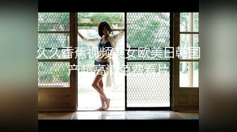 ✿扣扣传媒✿ QQOG004 极品校花极下海美少女 ▌小敏儿▌