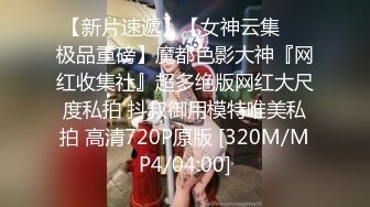 《最新震撼稀缺流出》青春无敌举牌圈抖音高颜巨乳写字女神Last反差定制，揉奶紫薇毫无保留，穿衣与不穿衣的区别