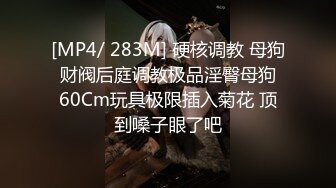 劲爆硬核二次元 超淫三点全露出Cos雷电将军 浵卡 掰穴鉴赏极品美鲍 口交龟头责嫩穴榨精 满足所有性幻想 (1)