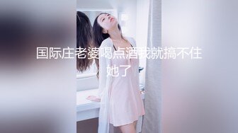 操朋友的大胸美妈，射完还可以继续操，妈妈爽透了