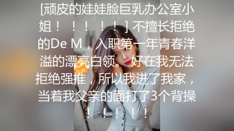 【小贺全国探花】探访帝都楼凤，美艳小少妇身材超赞，丝袜诱惑啪啪后入水声超大角度完美，高清源码录制