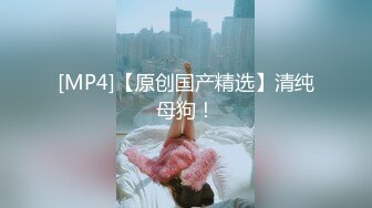 OnlyFans~肥臀大屁股【realskybri】完美身材~细腰大奶翘臀~媚黑内射【199V】 (176)