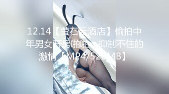 ⚫️⚫️最新9月付费精品，推特极品绿帽性瘾情侣【91A-sce与小条】福利长视频④，圈养高质量萝莉小母狗