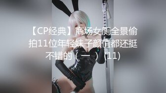 STP16497 美女cosplay精液入口即化满口钻，可爱魔法少女就好这口，说是甜的