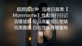 良家熟女人妻 我觉得你不想干磨蹭半天 哎呦亲人好痒你一直不往里放 你快点痒死了 哥们抠半天逼受不了