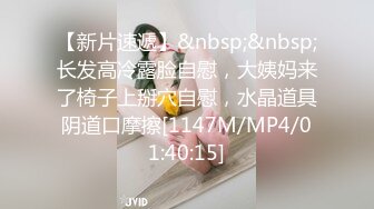 TMW148 金宝娜 实现性爱自由 无所不能的许愿戒指 天美传媒