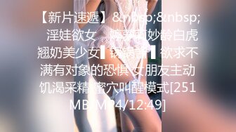 【ABP-537】克制性交，美香卡狂欢爬一个不能移动的美丽女孩