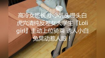 高能预警！比女人还女人极品九头身桃子臀外围T【木豆糖】私拍，与金主各种玩肏互怂3P